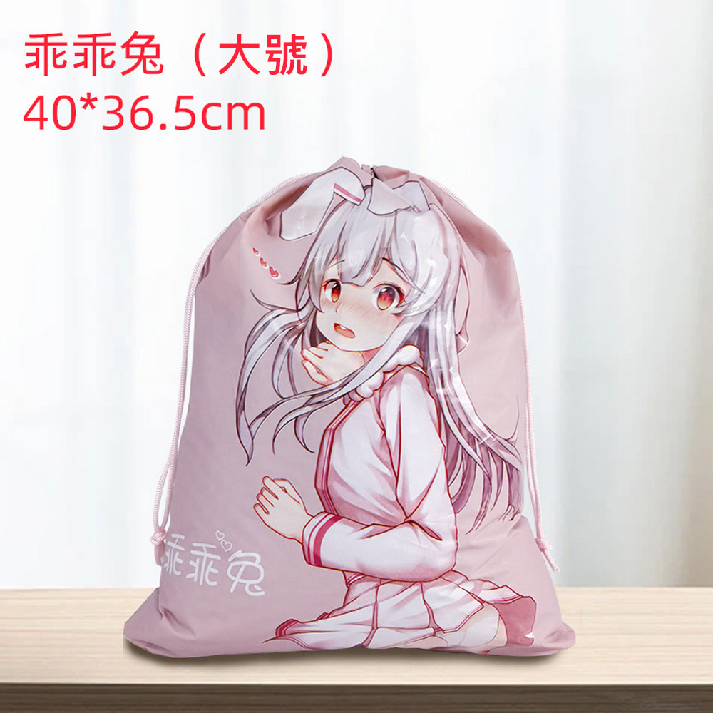 放大
