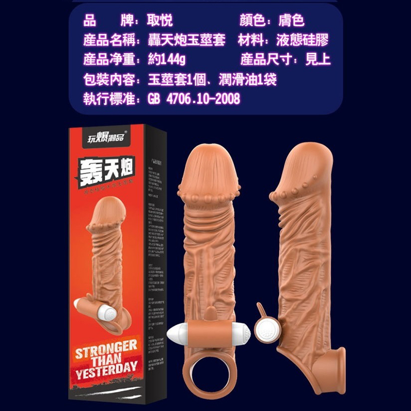 放大