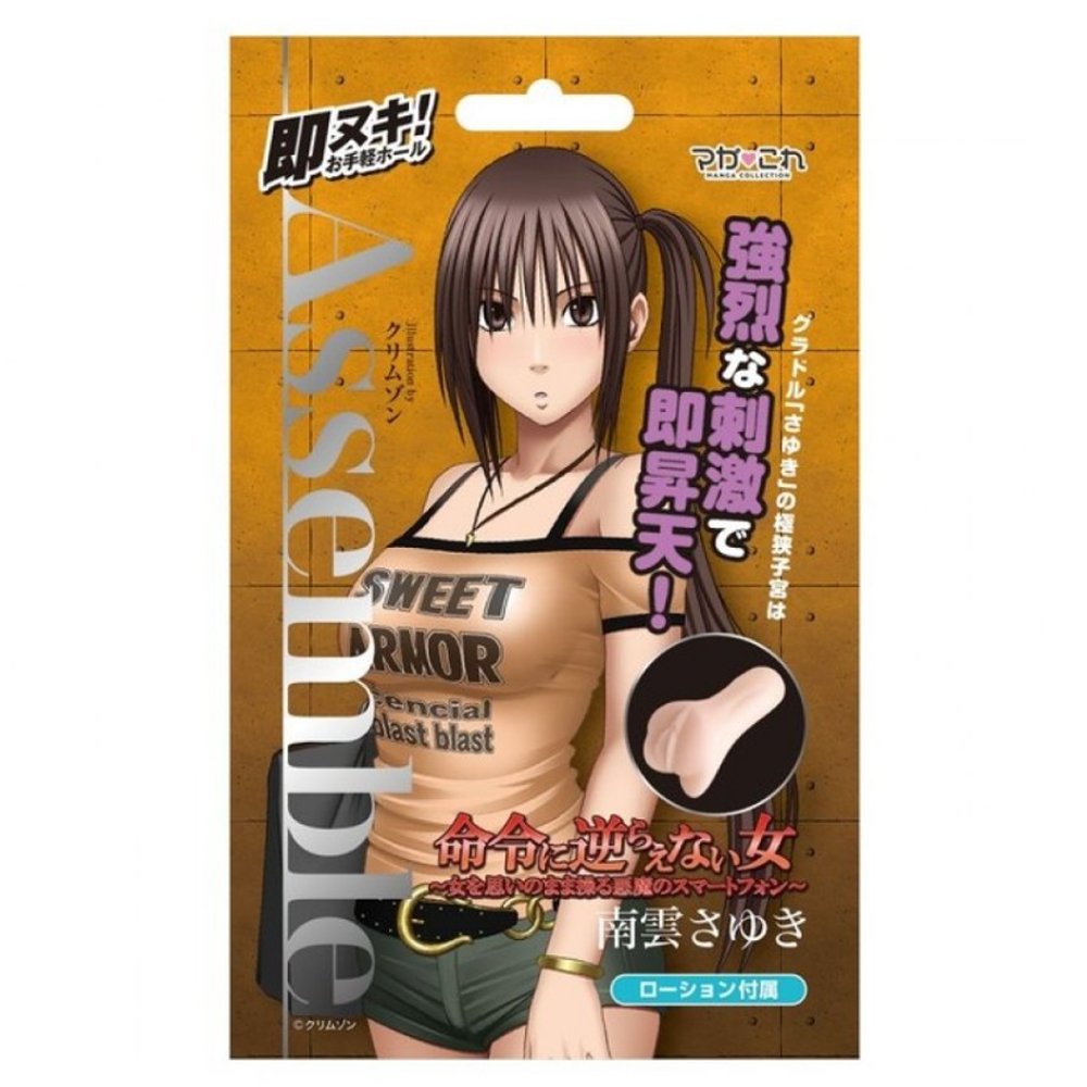 放大