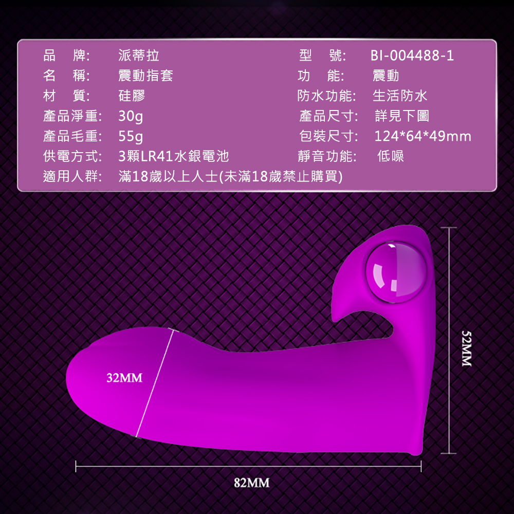 放大