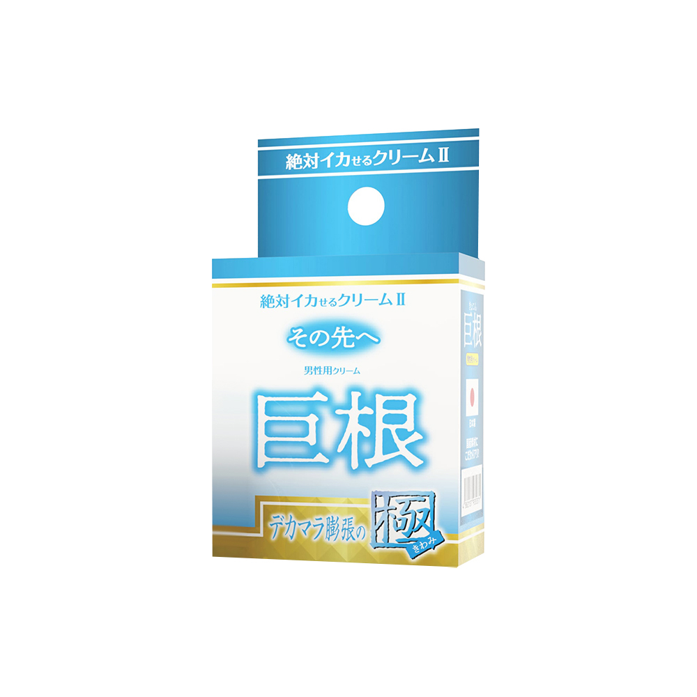 放大