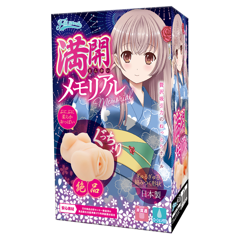 放大