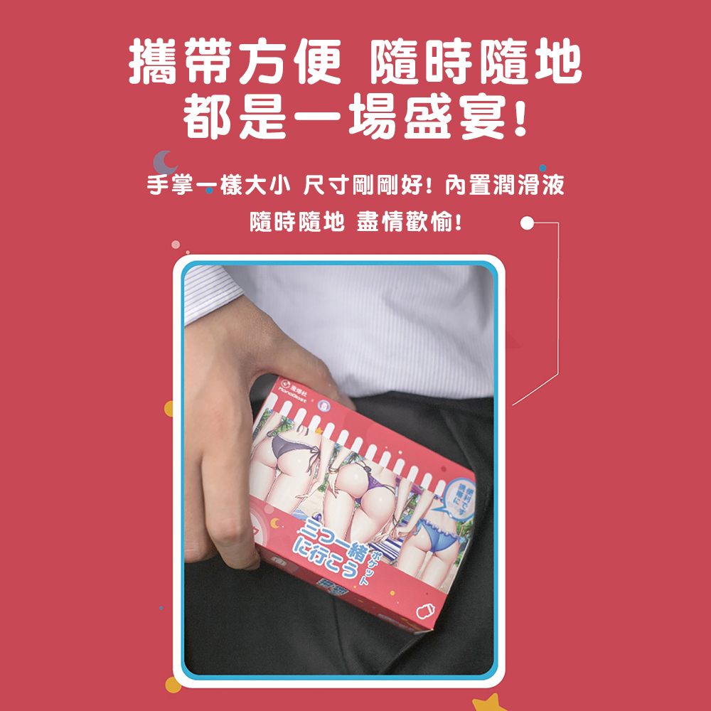 放大