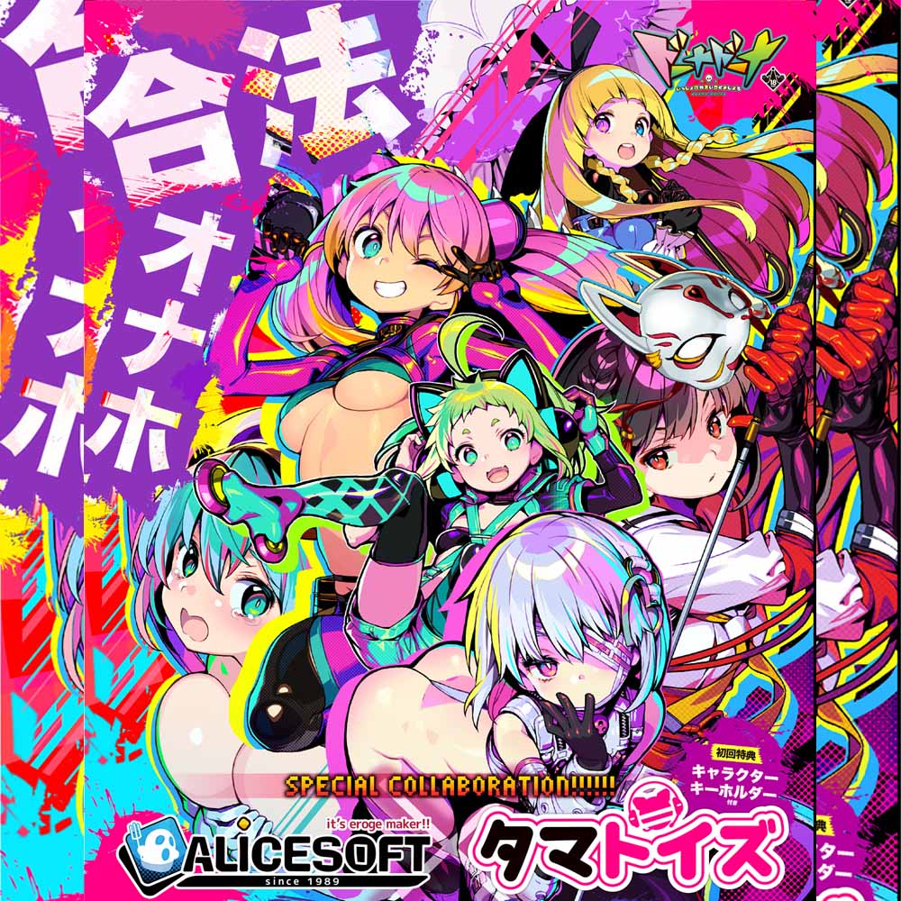 放大
