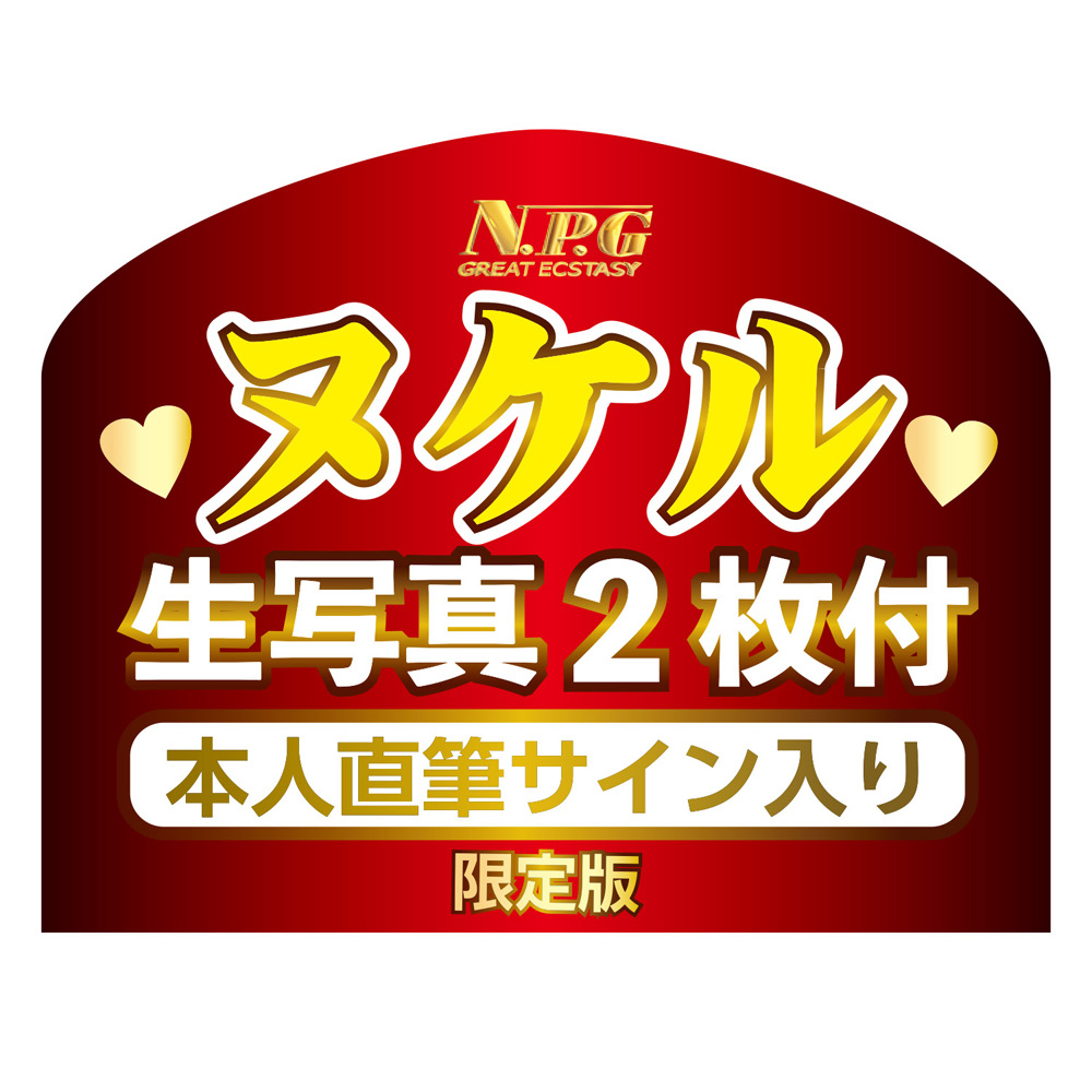 放大