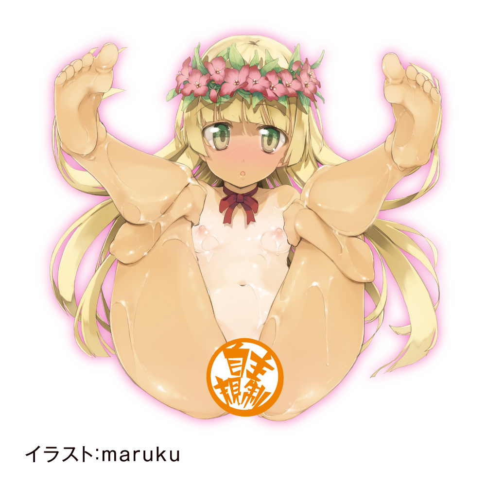 放大