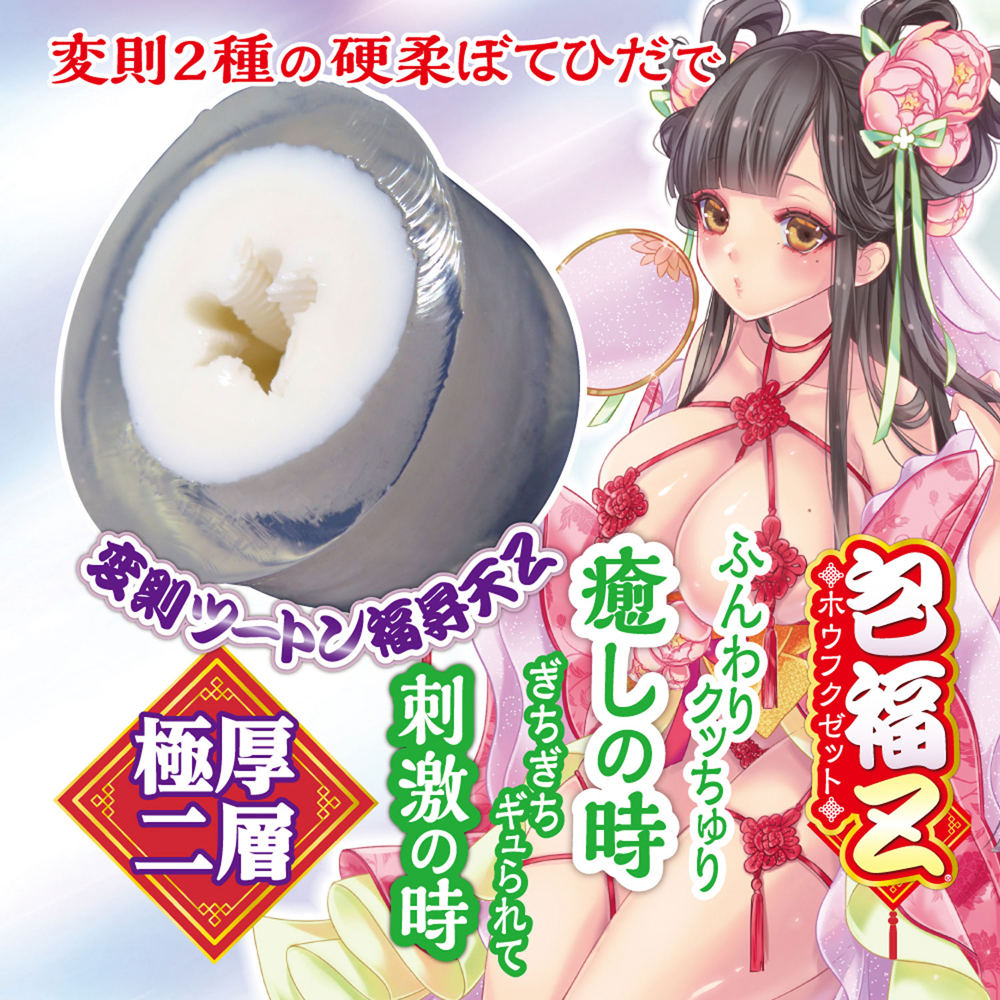放大