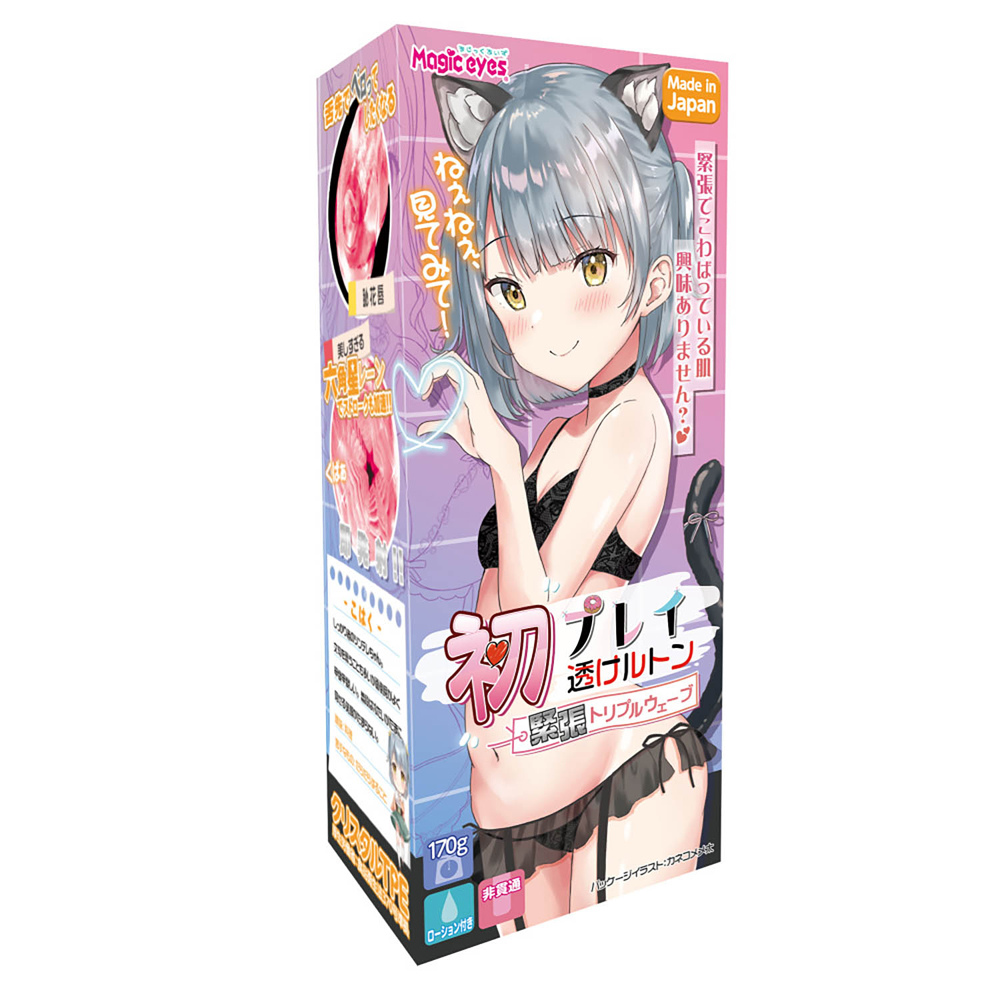 放大