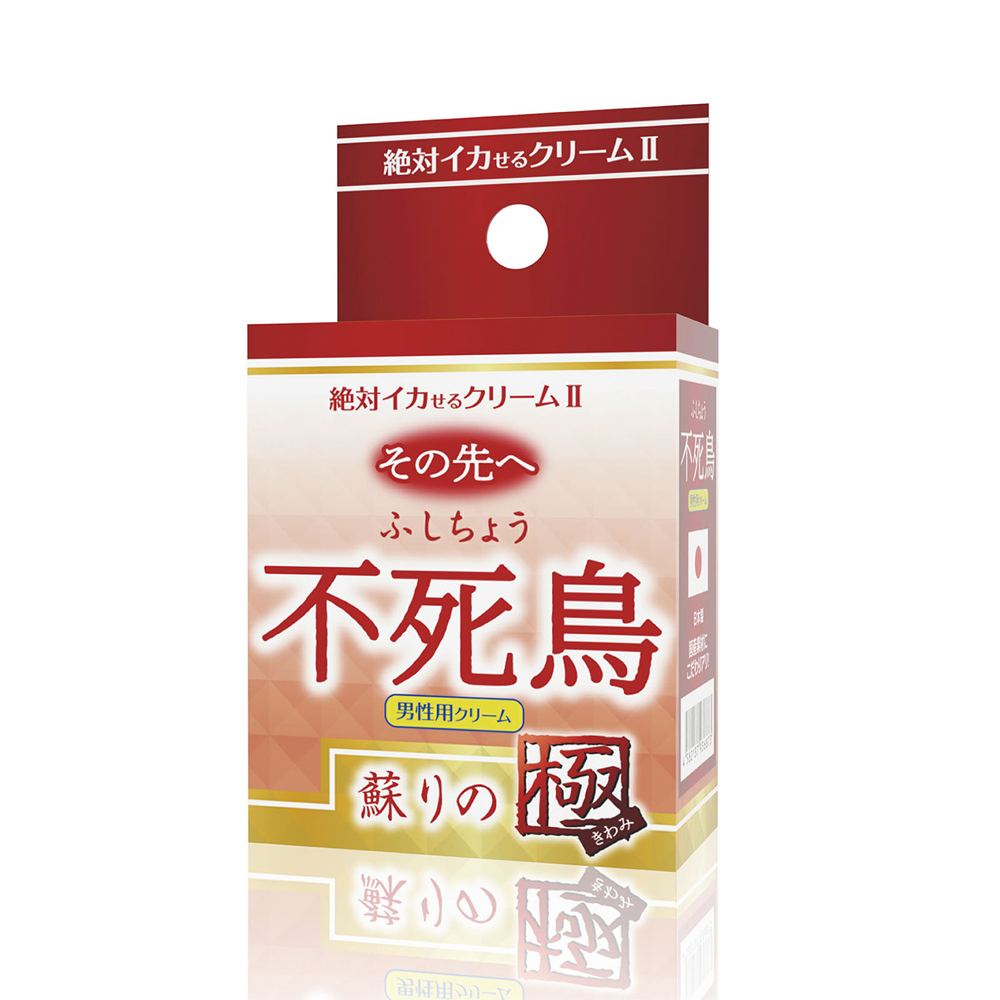 放大