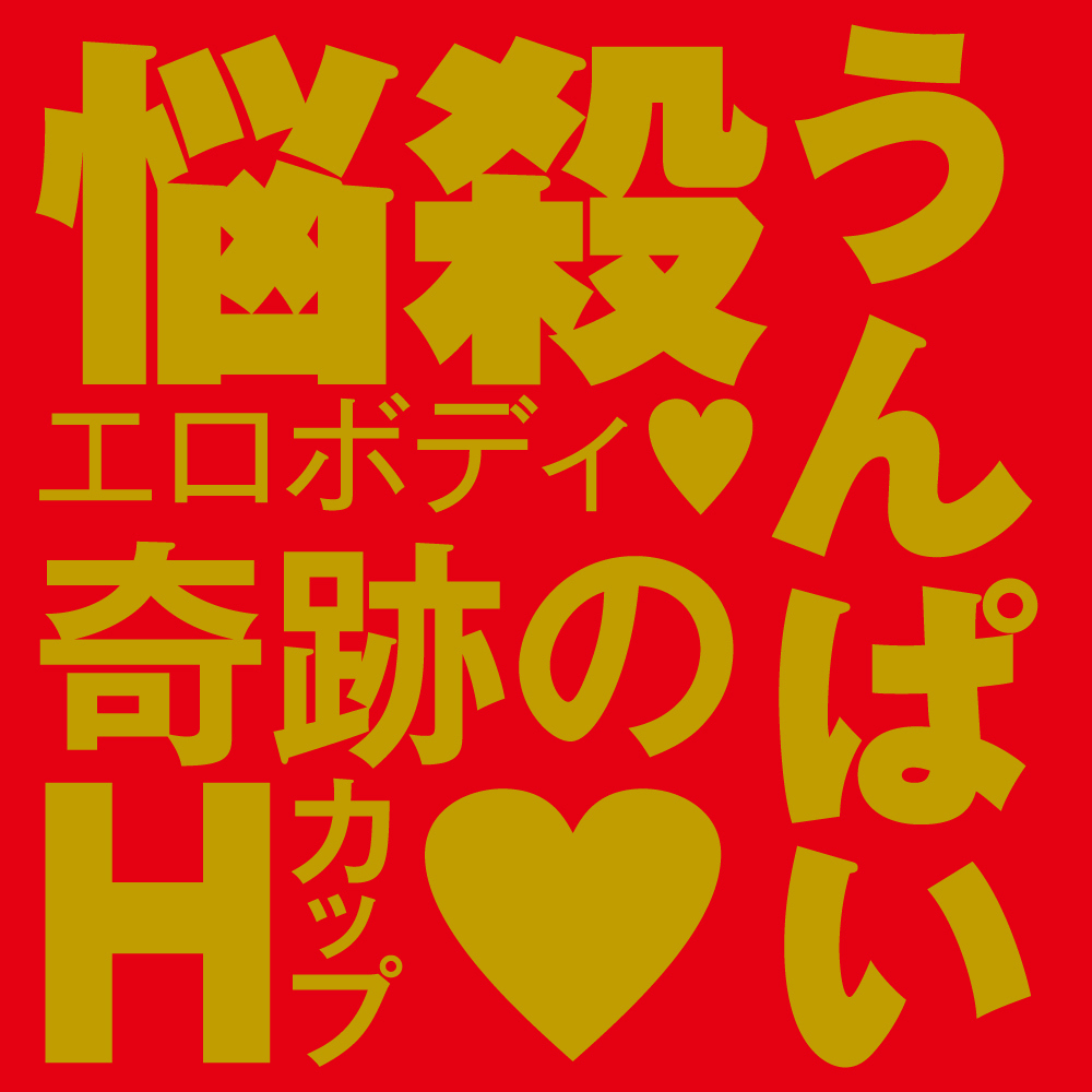 放大
