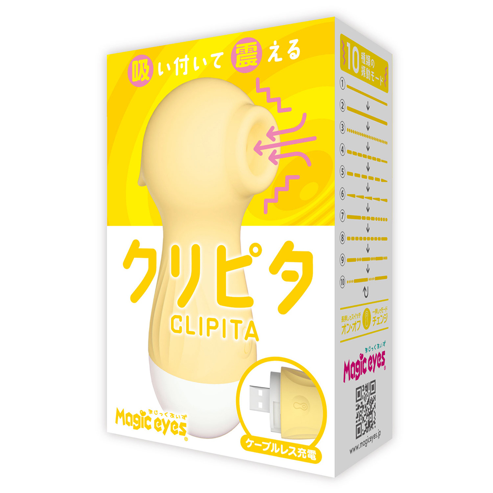 放大