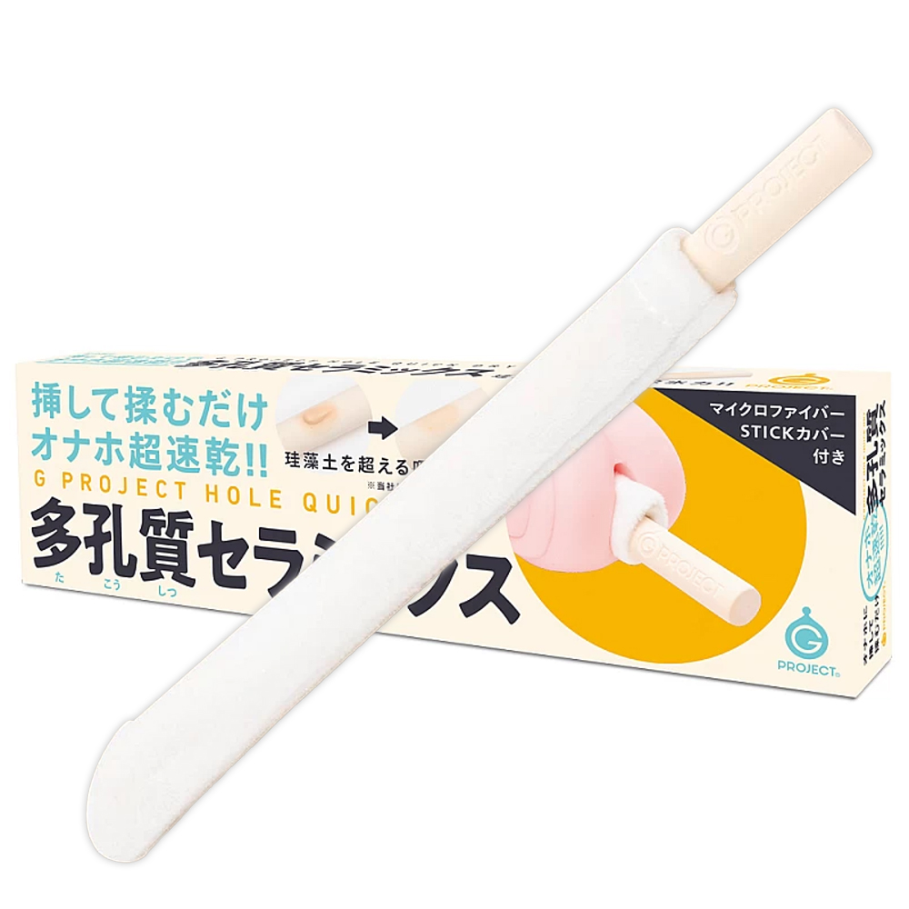 放大