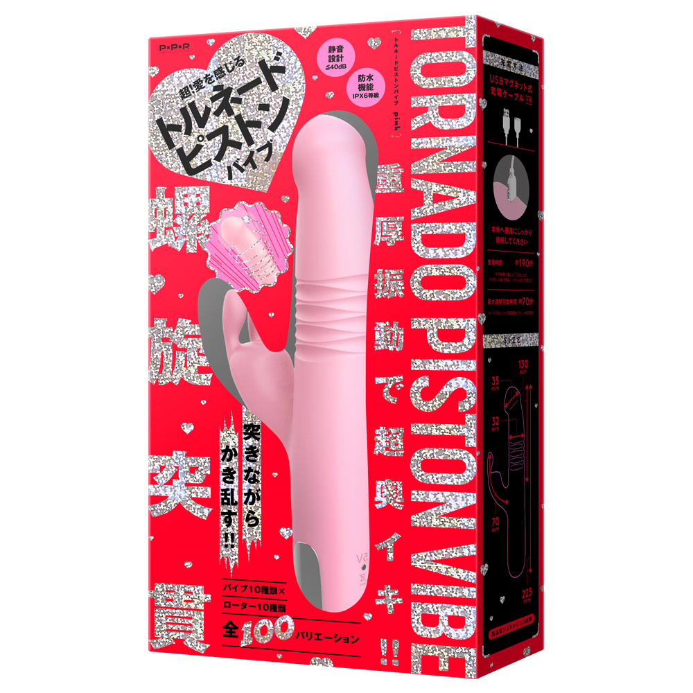 放大