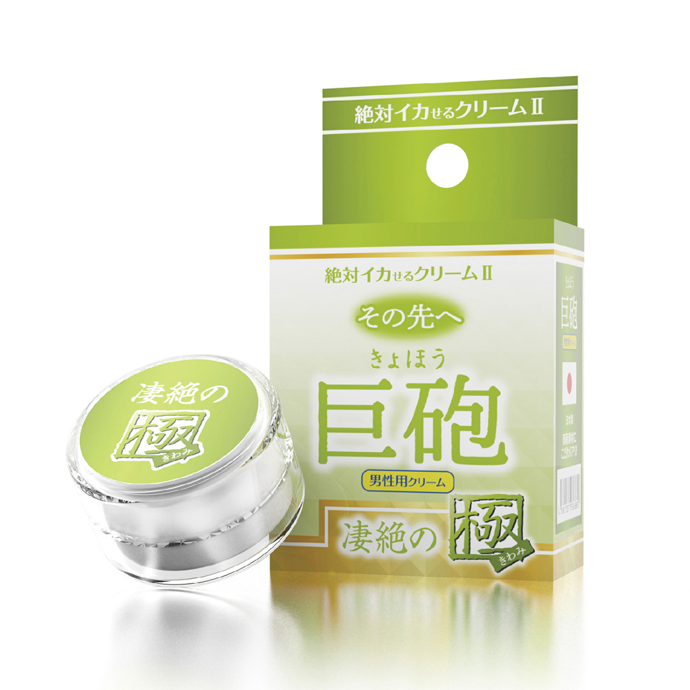 放大