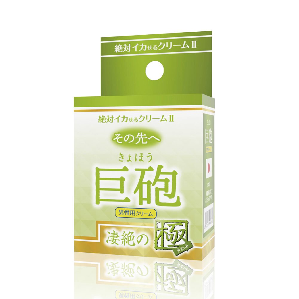 放大