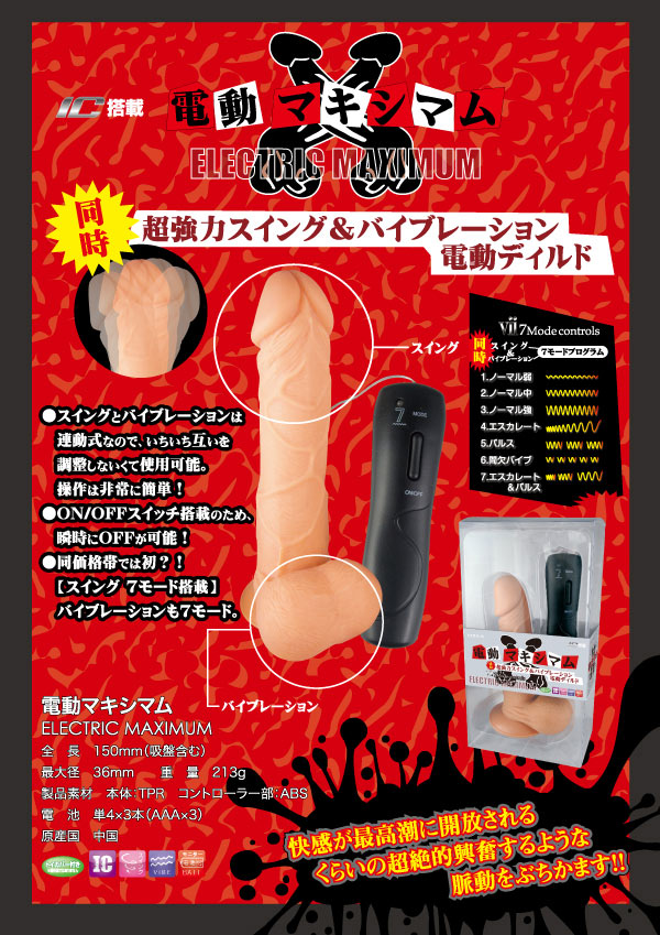 放大