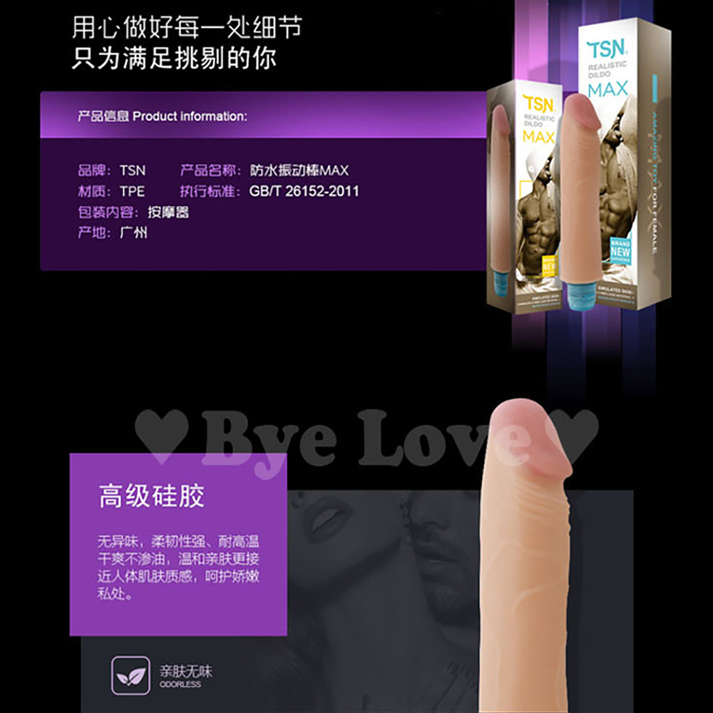 放大